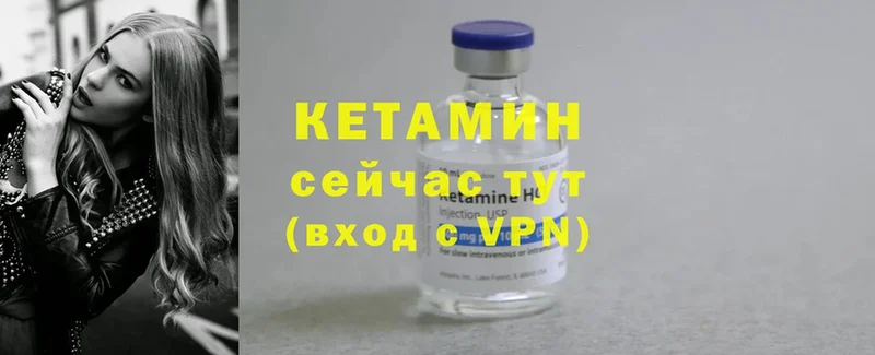 omg ссылка  Сасово  КЕТАМИН ketamine 